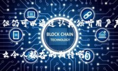   小狐錢包用戶體驗(yàn)大揭秘