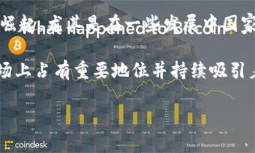 截至2023年，全球數(shù)字錢包的使用數(shù)量有了顯著增長。雖然確切的數(shù)字會根據(jù)不同的統(tǒng)計(jì)來源有所不同，但大致可以說，全球范圍內(nèi)的活躍數(shù)字錢包用戶數(shù)已經(jīng)達(dá)到了數(shù)億。根據(jù)一些行業(yè)報告，預(yù)計(jì)全球數(shù)字錢包的用戶人數(shù)在2023年可能會突破15億。

數(shù)字錢包的流行與多種因素有關(guān)，包括移動支付的便捷性、電子商務(wù)的迅猛發(fā)展以及區(qū)塊鏈技術(shù)和加密貨幣的崛起。尤其是在一些發(fā)展中國家，數(shù)字錢包被視為促進(jìn)金融包容性的重要工具，幫助更多的人接入金融服務(wù)。

另外，一些知名的數(shù)字錢包平臺，如PayPal、Apple Pay、Google Wallet、WeChat Pay以及Alipay等，在全球市場上占有重要地位并持續(xù)吸引著新的用戶。

總的來說，數(shù)字錢包的使用正在快速增長，并且有望在未來幾年中繼續(xù)擴(kuò)大影響力。