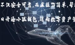 解決小狐錢(qián)包安裝失敗問(wèn)