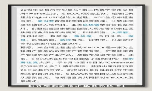 如何順利退出小狐錢包賬號？