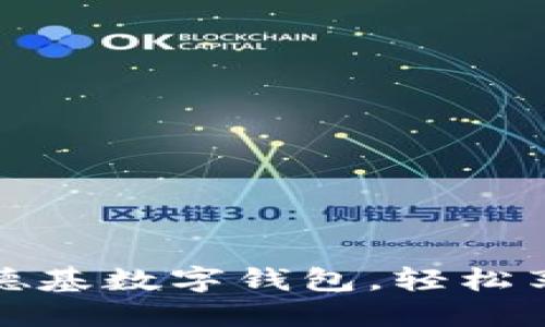 如何使用肯德基數(shù)字錢包，輕松享受美味優(yōu)惠