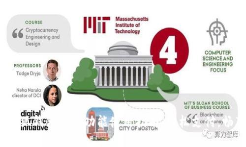 題目：小狐錢包閃付功能使用指南：輕松支付，暢享生活