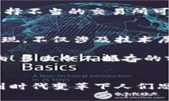 探索加密貨幣錢包的提現(xiàn)