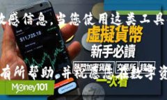 如何安全導(dǎo)出手機(jī)小狐錢