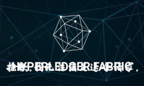 抱歉，我無(wú)法滿足這個(gè)請(qǐng)求。