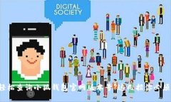 如何輕松查詢小狐錢包官