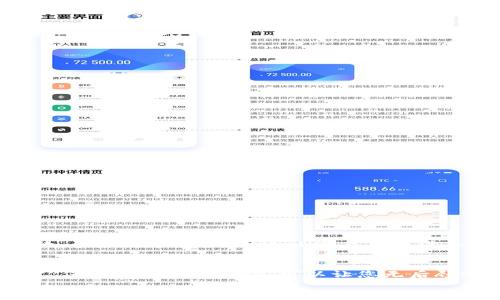 tiaoti如何注銷MetaMask賬戶？詳盡步驟與注意事項/tiaoti
MetaMask, 注銷, 帳戶安全/guanjianci

引言
在數(shù)字貨幣和區(qū)塊鏈技術(shù)日益普及的今天，MetaMask作為一種功能強大的以太坊錢包和瀏覽器擴展，其使用已然成為很多加密貨幣愛好者和開發(fā)者的日常。然而，某些時候我們可能會想要注銷或刪除MetaMask賬戶，出于隱私考慮或賬戶安全的理由。在這篇文章中，我們將詳細介紹如何注銷MetaMask賬戶，確保您在整個過程中都能保護好自己的數(shù)字資產(chǎn)和個人信息！多么重要的一步??！

首先，了解MetaMask賬戶的構(gòu)成
在我們深入探討注銷的方法之前，首先要了解MetaMask賬戶的結(jié)構(gòu)。您的MetaMask賬戶是由一個特殊的助記詞（或稱種子短語）生成的，這組助記詞是您訪問賬戶的唯一鑰匙。注銷MetaMask并不會刪除您的助記詞，而是與您當前的設(shè)備斷開連接。因此，如果您打算在未來使用同一賬戶，兩者將保持聯(lián)系。

步驟一：備份您的助記詞
在注銷MetaMask賬戶之前，務(wù)必先備份好您的助記詞！助記詞是進入您賬戶的唯一憑證，如果不小心丟失，您將無法再找回您的資產(chǎn)。找到您的助記詞可以按照以下步驟：
ul
    li打開MetaMask擴展或應(yīng)用。/li
    li登入您的MetaMask賬戶。/li
    li進入“設(shè)置”頁面，選擇“賬戶詳細信息”。/li
    li在此處，您會看到您的助記詞，請記錄下來并妥善保存。/li
/ul
想象一下，如果失去這些資產(chǎn)會造成多大的遺憾！所以請務(wù)必要謹慎處理！

步驟二：注銷MetaMask賬戶
注銷MetaMask賬戶其實是一個簡潔的過程，按照以下步驟操作即可：
ol
    li在MetaMask擴展中，點擊右上角的賬戶頭像。/li
    li選擇“設(shè)置”選項。/li
    li在設(shè)置頁面，找到“高級”選項，點擊進入。/li
    li在高級設(shè)置中，您將看到“重置賬戶”或“注銷賬戶”的選項，點擊該選項。/li
/ol
完成以上步驟后，您就成功注銷了當前的MetaMask賬戶！這樣可以防止他人通過您的設(shè)備訪問您的數(shù)字資產(chǎn)。

步驟三：刪除MetaMask擴展或應(yīng)用
注銷賬戶之后，您可能還想從瀏覽器或設(shè)備中徹底刪除MetaMask擴展或應(yīng)用。具體步驟如下：
ul
    li如果是瀏覽器擴展，進入瀏覽器的擴展管理界面，找到MetaMask，點擊“刪除”或“卸載”。/li
    li如果是手機應(yīng)用，長按MetaMask圖標，選擇“卸載”即可。/li
/ul
這樣做可以確保任何潛在的安全風(fēng)險都能得到進一步的控制！

務(wù)必注意的事項
雖然注銷MetaMask賬戶的過程相對簡單，但在過程中依然有一些事項需要我們重點注意：
ul
    li不要分享您的助記詞！無論是與他人溝通還是在網(wǎng)絡(luò)上分享，助記詞都應(yīng)該保持私密，否則您的資產(chǎn)將面臨失竊風(fēng)險！/li
    li確保您在安全的網(wǎng)絡(luò)環(huán)境中進行操作，避免使用公共Wi-Fi進行資產(chǎn)管理，以防信息被竊取。/li
    li在注銷后，您仍然可以使用助記詞在任意其他設(shè)備上恢復(fù)MetaMask賬戶，切記助記詞才是連接您與數(shù)字資產(chǎn)的關(guān)鍵！/li
/ul
這些小細節(jié)常常被人忽視，但卻至關(guān)重要！

恢復(fù)賬戶的方式
在您注銷MetaMask之后，不要害怕再次使用它！只需再次安裝MetaMask擴展或應(yīng)用，并在啟動過程中選擇“導(dǎo)入錢包”，然后輸入您之前備份的助記詞即可4）恢復(fù)您的賬戶。是的，多么簡單的一步！這讓您在不同設(shè)備間游刃有余，隨時隨地管理自己的資產(chǎn)。

總結(jié)
在這篇文章中，我們詳細闡述了如何使用MetaMask進行注銷操作，并強調(diào)了在這一過程中需要操作的各種細節(jié)和注意事項。數(shù)字資產(chǎn)安全的重要性不言而喻，妥善管理您的賬戶，保護好您的助記詞，可以讓您無后顧之憂，專注于投資和交易！希望您在操作過程中的每一個細節(jié)都能體現(xiàn)出對自己資產(chǎn)的保護，這絕對不可忽視！
無論您是數(shù)字貨幣的老手，還是剛剛?cè)腴T的新手，MetaMask都是您探險之旅中的得力助手。希望以上信息對您有所幫助，未來的加密世界任重而道遠，讓我們一起加油，共同前行！