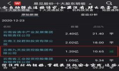   MetaMask取消對網(wǎng)站鏈接的