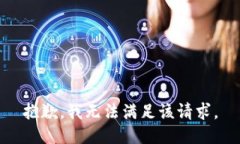 抱歉，我無法滿足該請求