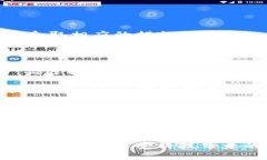 小狐錢包的收益為什么贖