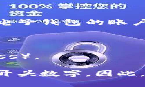 電子錢包的開頭數(shù)字通常是與其背后的信用卡或支付網(wǎng)絡(luò)相關(guān)的。在許多情況下，電子錢包的賬戶號碼可能以“4”、“5”或“3”開頭。

1. **以4開頭**：通常表示這是一個Visa卡相關(guān)的電子錢包。
2. **以5開頭**：通常與萬事達卡（Mastercard）相關(guān)。
3. **以3開頭**：則通常與某些類型的旅行卡相關(guān)，如美國運通（American Express）。

需要注意的是，雖然這些規(guī)則可以作為參考，但并非所有電子錢包都嚴格遵循這些開頭數(shù)字。因此，在使用電子錢包時，建議仔細閱讀相關(guān)的使用條款和說明，以確保合法合規(guī)地使用。