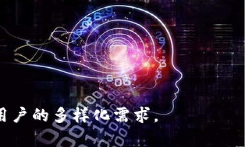 數(shù)字錢包（Digital Wallet）是現(xiàn)代金融科技的一部分，它們?yōu)橛脩籼峁┝朔奖愕闹Ц逗徒灰追绞?。下面是一些知名的?shù)字錢包名稱：

1. **PayPal**
2. **Apple Pay**
3. **Google Pay**
4. **Samsung Pay**
5. **Venmo**
6. **Cash App**
7. **Alipay（支付寶）**
8. **WeChat Pay（微信支付）**
9. **Samsung Pay**
10. **Zelle**
11. **Stripe**
12. **Robinhood**
13. **Coinbase Wallet**
14. **BitPay**
15. **Revolut**

這些數(shù)字錢包各自有不同的特點與功能，可以滿足用戶的多樣化需求。