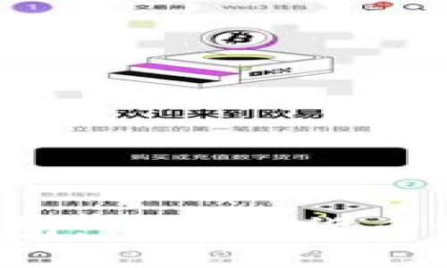 小狐插件錢包：讓數(shù)字貨幣管理更智能！