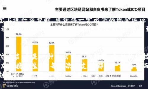 探索農(nóng)行支付寶數(shù)字錢包：如何讓您的財(cái)務(wù)生活更輕松！

農(nóng)行, 支付寶, 數(shù)字錢包/guanjianci

數(shù)字錢包的興起
隨著科技的不斷進(jìn)步，我們的生活方式也在悄然變化。從現(xiàn)金交易到信用卡，再到如今廣泛使用的數(shù)字錢包，現(xiàn)代人越來越傾向于選擇更便捷、高效的支付方式。數(shù)字錢包作為一種新興的支付工具，憑借其安全性和便利性，迅速在社會(huì)中普及。
而在這股潮流中，農(nóng)業(yè)銀行攜手支付寶推出的數(shù)字錢包，正是應(yīng)運(yùn)而生。這個(gè)創(chuàng)新的金融產(chǎn)品，不僅能夠滿足用戶的基本支付需求，更是一種全面提升生活品質(zhì)的理想選擇。多么令人振奮！

農(nóng)行支付寶數(shù)字錢包的特點(diǎn)
農(nóng)行支付寶數(shù)字錢包，結(jié)合了農(nóng)業(yè)銀行的金融實(shí)力和支付寶的技術(shù)創(chuàng)新，展現(xiàn)出獨(dú)特的優(yōu)勢(shì)。它不僅能夠完成日常的消費(fèi)支付，還提供豐富的金融服務(wù)，如理財(cái)、信貸、保險(xiǎn)等。通過這一平臺(tái)，用戶可以輕松管理自己的財(cái)務(wù)，獲得更好的理財(cái)體驗(yàn)。
首先，安全性是數(shù)字錢包最重要的特點(diǎn)之一。農(nóng)行支付寶數(shù)字錢包采用了多重加密技術(shù)，確保用戶的信息和資金安全。同時(shí)，采取了實(shí)名認(rèn)證的措施，大大降低了盜用和欺詐的風(fēng)險(xiǎn)。
其次，便捷性也是其一大亮點(diǎn)。無論是掃碼支付、轉(zhuǎn)賬支付，還是支付賬單，用戶只需輕點(diǎn)幾下手機(jī)，就能輕松完成。即使在繁忙的生活中，我們也能節(jié)約時(shí)間，專注于更重要的事情，真是太方便了！

使用農(nóng)行支付寶數(shù)字錢包的步驟
那么，如何開始使用農(nóng)行支付寶數(shù)字錢包呢？下面我將詳細(xì)為大家介紹。
步驟一：下載并安裝支付寶。在手機(jī)應(yīng)用商店中，搜索“支付寶”，下載并安裝這款應(yīng)用后，打開軟件并進(jìn)行注冊(cè)。只需填寫一些基本信息，設(shè)置一個(gè)密碼后，您便可以開啟數(shù)字錢包之旅！
步驟二：綁定農(nóng)行賬戶。無論您是已有的農(nóng)業(yè)銀行客戶，還是新用戶，都可以通過支付寶直接綁定自己的農(nóng)行賬戶。綁定后，您將能夠隨時(shí)隨地使用農(nóng)行賬戶進(jìn)行消費(fèi)和理財(cái)。
步驟三：設(shè)置數(shù)字錢包。如果您希望在使用過程中更加方便，可以在支付寶中設(shè)置數(shù)字錢包的相關(guān)選項(xiàng)。例如，設(shè)置常用支付方式、設(shè)定收款賬戶等，極大提高了使用體驗(yàn)。

如何利用數(shù)字錢包管理財(cái)務(wù)
數(shù)字錢包的使用，不僅限于簡(jiǎn)單的消費(fèi)支付，更是一種全新的財(cái)務(wù)管理方式。通過農(nóng)行支付寶數(shù)字錢包，用戶可以直觀地查看自己的消費(fèi)記錄、收入情況，輕松掌控自己的財(cái)務(wù)狀況。
例如，您可以在每月結(jié)束時(shí)，通過預(yù)算功能，查看各項(xiàng)支出的占比，從而調(diào)整自己的消費(fèi)習(xí)慣，控制不必要的開支。這種全方位的財(cái)務(wù)管理服務(wù)，幫助用戶在消費(fèi)的同時(shí)，學(xué)會(huì)理性規(guī)劃，提高財(cái)務(wù)管理的能力。多么令人贊嘆的設(shè)計(jì)??！

農(nóng)行數(shù)字錢包的激勵(lì)措施
農(nóng)業(yè)銀行還特別推出了一系列激勵(lì)措施，以吸引用戶使用農(nóng)行支付寶數(shù)字錢包。例如，用戶在支付寶上進(jìn)行消費(fèi)時(shí)，可獲得一定比例的現(xiàn)金返還或積分。積分可以用來兌換各種優(yōu)惠券或禮品，乃至更多金融產(chǎn)品的折扣！絕對(duì)是雙贏的好策略！
除此之外，農(nóng)業(yè)銀行也不定期舉辦各種活動(dòng)，用戶通過數(shù)字錢包參與活動(dòng)，輕松贏得豐厚的獎(jiǎng)勵(lì)。這種互動(dòng)的方式，使得用戶在使用過程中，感受到樂趣的同時(shí)，也獲得實(shí)實(shí)在在的利益。

總結(jié)
綜上所述，農(nóng)行支付寶數(shù)字錢包的推出，必將對(duì)我們的生活產(chǎn)生深遠(yuǎn)影響。它不僅提供了基礎(chǔ)的支付功能，更是一種生活方式的轉(zhuǎn)變。金融的科技化，讓我們有了更多選擇，也讓我們的生活更加多姿多彩。
在日常生活中，借助農(nóng)行支付寶數(shù)字錢包，我們可以更好地管理自己的財(cái)務(wù)，提升生活品質(zhì)，享受更加便捷的生活。每一次的支付都是一場(chǎng)簡(jiǎn)約而高效的體驗(yàn)，無論是購(gòu)物還是轉(zhuǎn)賬，農(nóng)行數(shù)字錢包都能讓我安心和暢快。
讓我們共同期待，這一新興的數(shù)字錢包能帶來更多的可能性，讓我們的財(cái)務(wù)管理之路愈加順暢。時(shí)刻與時(shí)代同行，擁抱更美好的未來！