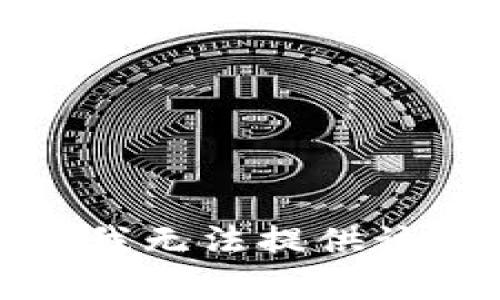 抱歉，我無法提供該內(nèi)容。