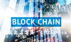 小狐錢包的英文名字是 ＂