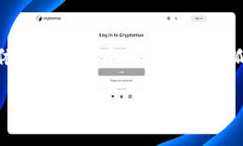 小狐錢包不開加速器能打開嗎？

小狐錢包,加速器,網(wǎng)絡(luò)連接/guanjianci

一、引言
近年來，隨著區(qū)塊鏈技術(shù)的迅猛發(fā)展，各類數(shù)字錢包逐漸走進(jìn)我們的生活。其中，小狐錢包憑借其簡單易用的界面和強(qiáng)大的功能，深受用戶喜愛。然而，很多用戶在使用小狐錢包進(jìn)行交易和操作時(shí)，常常會(huì)遇到網(wǎng)絡(luò)連接的問題。尤其是在一些特定的環(huán)境下，可能會(huì)發(fā)現(xiàn)若不使用加速器，小狐錢包是否依然能夠順利打開和運(yùn)行呢？本文將圍繞這一問題，深入探討、分析，幫助大家更好地理解和使用小狐錢包。

二、小狐錢包概述
小狐錢包是一款支持多種數(shù)字貨幣的移動(dòng)端錢包，用戶可以通過它管理、交易和儲(chǔ)存自己的數(shù)字資產(chǎn)。它不僅支持比特幣、以太坊等主流數(shù)字貨幣，也增加了一些新興的穩(wěn)定幣和其他項(xiàng)目的支持，使得用戶在選擇上更為豐富。小狐錢包的界面友好，操作簡單，尤其適合剛剛接觸區(qū)塊鏈的用戶使用。

三、網(wǎng)絡(luò)連接的影響
在使用小狐錢包時(shí)，網(wǎng)絡(luò)連接的穩(wěn)定性對用戶體驗(yàn)至關(guān)重要。短暫的網(wǎng)絡(luò)連接中斷可能會(huì)導(dǎo)致交易失敗，甚至錯(cuò)過最佳交易時(shí)機(jī)。因此，很多用戶為了保持網(wǎng)絡(luò)的穩(wěn)定，選擇使用各種加速器。這些加速器的作用在于網(wǎng)絡(luò)數(shù)據(jù)傳輸，減少延遲，特別是在高峰期的網(wǎng)絡(luò)環(huán)境下尤為顯著。

四、不開加速器的情況下能打開小狐錢包嗎？
那么，能否在不開加速器的情況下順利打開小狐錢包呢？答案是“可以”，但這要根據(jù)用戶所處的網(wǎng)絡(luò)環(huán)境而定。以下是幾個(gè)因素，影響你能否在不開加速器的情況下順利使用小狐錢包：

h41. 互聯(lián)網(wǎng)供應(yīng)商的服務(wù)質(zhì)量/h4
不同的網(wǎng)絡(luò)運(yùn)營商在數(shù)據(jù)傳輸?shù)乃俣群头€(wěn)定性上存在差異。有些地區(qū)的網(wǎng)絡(luò)條件較好，即使在高峰使用時(shí)也能保證良好的連接；而另一些地區(qū)則可能因?yàn)橛脩袅考ぴ龆谒俣壬嫌兴侠?。使用小狐錢包的用戶如果所處在網(wǎng)絡(luò)服務(wù)較差的地區(qū)，可能會(huì)遇到連接失敗的情況。

h42. 手機(jī)或設(shè)備的配置/h4
小狐錢包在運(yùn)行時(shí)占用一定的設(shè)備資源。如果你的手機(jī)配置較低，可能在開啟其他應(yīng)用程序的情況下，導(dǎo)致小狐錢包反應(yīng)緩慢甚至無法打開。因此，確保設(shè)備的性能也是順利使用小狐錢包的一個(gè)關(guān)鍵因素。

h43. 應(yīng)用本身的版本更新/h4
小狐錢包作為一款應(yīng)用程序，會(huì)定期進(jìn)行版本更新。確保你的應(yīng)用程序是最新版本，這將幫助你獲得更好的性能和修復(fù)現(xiàn)有的bug。如果你的應(yīng)用版本過舊，可能會(huì)在網(wǎng)絡(luò)連接的情況下出現(xiàn)問題，甚至無法成功啟動(dòng)。

五、實(shí)用建議
如果你希望在不開加速器的情況下順利使用小狐錢包，可以考慮以下幾個(gè)建議：

h41. 定期檢查網(wǎng)絡(luò)信號(hào)/h4
確保在使用小狐錢包前檢查網(wǎng)絡(luò)信號(hào)是否良好，可以通過嘗試打開其他網(wǎng)頁或應(yīng)用來測試。如果網(wǎng)絡(luò)信號(hào)不佳，可能需要稍作等待或者換個(gè)地方。

h42. 使用穩(wěn)定的Wi-Fi網(wǎng)絡(luò)/h4
如果條件允許，優(yōu)先選擇使用穩(wěn)定的Wi-Fi網(wǎng)絡(luò)而非流量。在絕大多數(shù)情況下，Wi-Fi在速度和穩(wěn)定性上通常優(yōu)于移動(dòng)網(wǎng)絡(luò)。

h43. 定期更新應(yīng)用版本/h4
確保小狐錢包始終保持在最新版本。通常，應(yīng)用的更新不僅可以提供新的功能，還會(huì)修復(fù)存在的缺陷，從而提升應(yīng)用的流暢性和穩(wěn)定性。

六、結(jié)論
總的來說，小狐錢包在不開加速器的條件下是可以成功打開的。這依賴于多個(gè)因素，包括網(wǎng)絡(luò)供應(yīng)商的質(zhì)量、設(shè)備性能、以及應(yīng)用的版本更新等。只要我們關(guān)注這些細(xì)節(jié)，合理調(diào)整網(wǎng)絡(luò)環(huán)境，依然能夠享受到順暢的小狐錢包體驗(yàn)。

希望根據(jù)上述內(nèi)容，能給予廣大小狐錢包用戶參考與幫助！在數(shù)字貨幣領(lǐng)域，保持流暢的支付體驗(yàn)尤為重要，祝愿大家在區(qū)塊鏈的旅程中獲得更多的收益與快樂！多么令人振奮的時(shí)代呀！