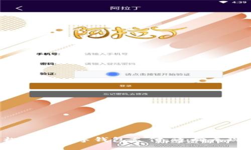 如何輕松開戶數(shù)字錢包支付，邁向無現(xiàn)金生活！