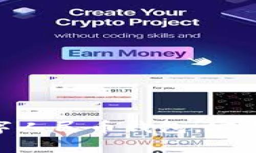 全面解析數(shù)字人民幣錢(qián)包：安全、便捷、高效!