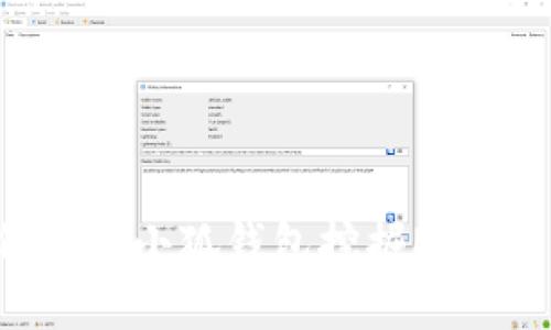 如何使用小狐錢包挖掘MATIC幣？