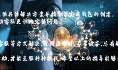 在使用小狐錢(qián)包時(shí)，有時(shí)