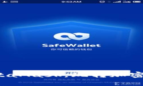 輕松駕馭MetaMask，玩轉(zhuǎn)加密貨幣的世界！