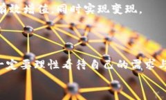    小狐錢包變現(xiàn)方法：簡(jiǎn)