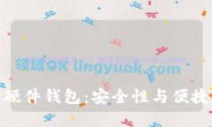 探秘日本加密硬件錢(qián)包：