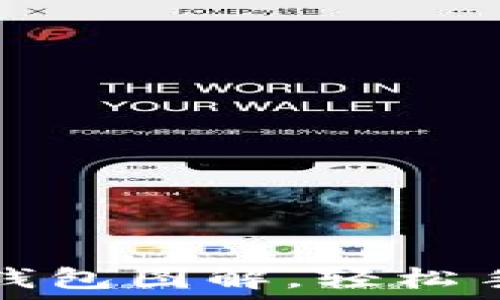   
鉤織小狐零錢包圖解，輕松手作可愛飾品