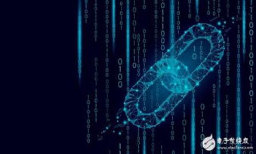   小狐錢(qián)包與TP錢(qián)包的鏈接方式詳解 / 
 guanjianci 小狐錢(qián)包, TP錢(qián)包, 加密貨幣 /guanjianci 

在區(qū)塊鏈技術(shù)及數(shù)字貨幣迅猛發(fā)展的今天，數(shù)字資產(chǎn)的管理和交易方式也變得越來(lái)越多元化。小狐錢(qián)包（Fox Wallet）作為一款支持多種加密貨幣和鏈種的錢(qián)包，深受用戶喜愛(ài)。TP錢(qián)包（Trust Wallet）則是另一款頗具知名度的移動(dòng)端加密貨幣錢(qián)包，因其安全性和友好的用戶界面，得到了廣泛的使用。很多用戶可能會(huì)問(wèn)，如何將小狐錢(qián)包與TP錢(qián)包進(jìn)行鏈接，以方便資產(chǎn)管理和交易操作，本文將對(duì)此進(jìn)行詳細(xì)探討。

1. 小狐錢(qián)包與TP錢(qián)包的基本介紹

首先，我們需要了解小狐錢(qián)包和TP錢(qián)包各自的特點(diǎn)及優(yōu)勢(shì)。

小狐錢(qián)包是一款輕量級(jí)的錢(qián)包應(yīng)用，支持多種主流加密貨幣，如比特幣（BTC）、以太坊（ETH）、波卡（DOT）等，同時(shí)還支持去中心化應(yīng)用（DApp）的使用。其界面簡(jiǎn)潔，操作方便，用戶可以很方便地進(jìn)行充值、提現(xiàn)及轉(zhuǎn)賬操作。此外，小狐錢(qián)包還具備一定的安全保障措施，例如私鑰本地存儲(chǔ)，不會(huì)將用戶的私鑰上傳至服務(wù)器，這在很大程度上降低了用戶資產(chǎn)被黑客攻擊的風(fēng)險(xiǎn)。

TP錢(qián)包同樣是一款支持多種加密貨幣及鏈種的數(shù)字錢(qián)包，最初是由去中心化交易所Binance推出。TP錢(qián)包的一大亮點(diǎn)在于其集成了DeFi（去中心化金融）功能，用戶可以在錢(qián)包內(nèi)進(jìn)行流動(dòng)性挖礦、借貸等操作。此外，TP錢(qián)包支持Token的交易及管理，用戶可以直接在錢(qián)包內(nèi)進(jìn)行swap操作，非常方便。TP錢(qián)包的安全性也得到了市場(chǎng)的驗(yàn)證，其私鑰同樣是由用戶本地控制。

2. 如何鏈接小狐錢(qián)包與TP錢(qián)包

為了將小狐錢(qián)包與TP錢(qián)包進(jìn)行鏈接，用戶需要完成幾個(gè)步驟，以下是詳細(xì)的步驟說(shuō)明：

h4步驟一：下載安裝相應(yīng)錢(qián)包/h4

首先，確保你的手機(jī)上已經(jīng)安裝了小狐錢(qián)包和TP錢(qián)包?？梢栽诟鞔髴?yīng)用商店中搜索并下載這兩款錢(qián)包的應(yīng)用。

h4步驟二：導(dǎo)出私鑰或助記詞/h4

在小狐錢(qián)包中，用戶可以通過(guò)設(shè)置功能找到導(dǎo)出私鑰或助記詞的選項(xiàng)。請(qǐng)確保在操作過(guò)程中保持網(wǎng)絡(luò)環(huán)境的安全，避免在公共Wifi下進(jìn)行此操作。

strong注意：/strong
導(dǎo)出私鑰或助記詞是非常關(guān)鍵的操作，用戶需要妥善保管，避免泄露。一旦私鑰或助記詞被人獲取，用戶的資產(chǎn)將面臨被盜風(fēng)險(xiǎn)。

h4步驟三：在TP錢(qián)包中導(dǎo)入資產(chǎn)/h4

打開(kāi)TP錢(qián)包后，選擇“導(dǎo)入錢(qián)包”選項(xiàng)，輸入剛剛從小狐錢(qián)包中獲取的私鑰或助記詞。完成后，用戶的資產(chǎn)將會(huì)同步到TP錢(qián)包中，這樣就實(shí)現(xiàn)了小狐錢(qián)包與TP錢(qián)包的鏈接。

h4步驟四：管理資產(chǎn)/h4

在TP錢(qián)包中，用戶可以輕松查看和管理自己的資產(chǎn)，進(jìn)行轉(zhuǎn)賬及交易操作。如果需要再次鏈接小狐錢(qián)包，可以重復(fù)上述步驟。

3. 可以通過(guò)哪些方式來(lái)提高鏈與鏈之間的鏈接安全性

在將小狐錢(qián)包與TP錢(qián)包進(jìn)行鏈接的過(guò)程中，安全因素是用戶不可忽視的重要因素。為了提高跨鏈鏈接的安全性，用戶可以采取以下措施：

h4理解提升安全性的重要性/h4

在涉及數(shù)字資產(chǎn)時(shí)，用戶的安全意識(shí)不可掉以輕心。許多網(wǎng)絡(luò)攻擊事件，通常都是因?yàn)橛脩魧?duì)安全措施的不重視。提升安全性的意識(shí)，對(duì)于保護(hù)數(shù)字資產(chǎn)至關(guān)重要。

h4使用冷錢(qián)包存儲(chǔ)大額資產(chǎn)/h4

如果用戶持有大額數(shù)字資產(chǎn)，建議使用冷錢(qián)包進(jìn)行存儲(chǔ)。冷錢(qián)包是指不與互聯(lián)網(wǎng)直接連接的設(shè)備，能夠更好地防止黑客攻擊。

h4定期更改私鑰與助記詞/h4

雖然在導(dǎo)入資產(chǎn)時(shí)用戶需要使用私鑰或助記詞，但在管理數(shù)字資產(chǎn)的過(guò)程中，用戶應(yīng)考慮定期更改這些安全信息。一旦獲得新的助記詞，請(qǐng)確保立即將其安全保存。

h4啟用雙重身份驗(yàn)證（2FA）/h4

對(duì)于支持雙重身份驗(yàn)證的錢(qián)包，用戶務(wù)必啟用該功能。即便Hackers獲取了用戶的密碼，也無(wú)法輕易進(jìn)入賬戶。

h4關(guān)注安全更新與漏洞/h4

隨時(shí)關(guān)注所使用錢(qián)包的安全更新與公告，及時(shí)升級(jí)到最新版本，以修復(fù)已知的漏洞。

4. 常見(jiàn)問(wèn)題解析

在這一部分，我們將討論一些用戶在鏈接小狐錢(qián)包與TP錢(qián)包過(guò)程中可能遇到的常見(jiàn)問(wèn)題及其解決方案。

h4問(wèn)題一：導(dǎo)入過(guò)程中提示錯(cuò)誤，應(yīng)該怎么辦？/h4

在導(dǎo)入過(guò)程中，用戶可能會(huì)因?yàn)樗借€或助記詞錯(cuò)誤而導(dǎo)致無(wú)法完成鏈接。這時(shí)請(qǐng)檢查輸入是否正確，是否存在空格或錯(cuò)別字。如果操作無(wú)誤，但仍然無(wú)法導(dǎo)入資產(chǎn)，建議聯(lián)系錢(qián)包的客服尋求幫助。

h4問(wèn)題二：是否有風(fēng)險(xiǎn)？如何降低風(fēng)險(xiǎn)？/h4

如前所述，鏈與鏈之間的操作會(huì)面臨一定的風(fēng)險(xiǎn)，包括但不限于私鑰泄露、黑客攻擊等。用戶可以通過(guò)冷錢(qián)包存儲(chǔ)、定期更改私鑰、啟用雙重身份驗(yàn)證等方式來(lái)降低風(fēng)險(xiǎn)。

h4問(wèn)題三：鏈接后資產(chǎn)消失了，怎么辦？/h4

如果在鏈接過(guò)程中資產(chǎn)消失，首先要冷靜。建議用戶首先檢查是否輸入了正確的助記詞或私鑰。其次，確保兩個(gè)錢(qián)包均為最新版本并來(lái)自官方渠道。如果仍舊無(wú)法找回，請(qǐng)及時(shí)咨詢官方客服。

h4問(wèn)題四：能否通過(guò)其他方式鏈接小狐錢(qián)包與TP錢(qián)包？/h4

除了私鑰與助記詞的方式，某些錢(qián)包還支持二維碼掃描等方式進(jìn)行鏈接。用戶可關(guān)注錢(qián)包的更新，以獲取新的鏈接方式。

綜上所述，通過(guò)了解小狐錢(qián)包與TP錢(qián)包的基本信息、鏈接方法、安全措施及常見(jiàn)問(wèn)題，用戶可以更好地管理和使用自己的數(shù)字資產(chǎn)。希望本文能為發(fā)掘加密貨幣的潛力提供幫助。