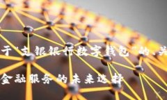 由于篇幅限制，以下是關(guān)