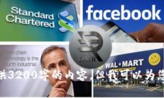 font color=＂red＂抱歉，我無