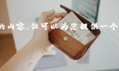 注意：由于平臺的字數(shù)限