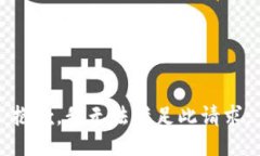 抱歉，我無法滿足此請求