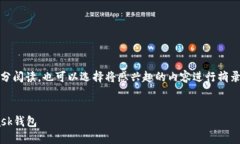 提示：由于內(nèi)容較長(zhǎng)，建