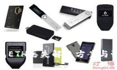 小狐錢包ETH丟失解決方案