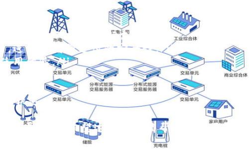   商家如何開通數(shù)字錢包：完整指南 / 
 guanjianci 數(shù)字錢包, 商家, 開通 /guanjianci 

在數(shù)字經(jīng)濟(jì)迅速發(fā)展的時代，商家開通數(shù)字錢包已經(jīng)成為一種趨勢。數(shù)字錢包不僅可以提高交易的便捷性，還能夠吸引更多的顧客。而對于許多商家來說，如何開通數(shù)字錢包可能是一個較為復(fù)雜的問題。接下來，我們將詳細(xì)介紹這個話題，并提供一個完整的指南，幫助商家順利開通數(shù)字錢包。

數(shù)字錢包的基本概念
數(shù)字錢包是一種電子支付工具，它允許用戶在網(wǎng)上安全地存儲資金、進(jìn)行交易和管理個人財務(wù)。對于商家而言，數(shù)字錢包的開通意味著他們可以方便消費(fèi)者進(jìn)行支付，從而提升客戶的購物體驗(yàn)。商家通常需要與銀行、支付平臺或其他數(shù)字錢包服務(wù)提供商進(jìn)行合作，才能實(shí)現(xiàn)這一功能。

數(shù)字錢包對于商家的重要性
數(shù)字錢包對于商家的意義不僅僅在于交易的便利性。數(shù)字錢包還可以幫助商家提升客戶滿意度、增加客流量以及降低運(yùn)營成本。消費(fèi)者越來越傾向于使用快速、安全的支付方式，因此，為顧客提供數(shù)字錢包支付選項(xiàng)將有助于提升商家的競爭力。

商家開通數(shù)字錢包的步驟
商家開通數(shù)字錢包的步驟主要分為以下幾個部分：
ol
    listrong選擇服務(wù)提供商：/strong商家首先需要選擇一個適合自己的數(shù)字錢包服務(wù)提供商。常見的有支付寶、微信支付、PayPal等，根據(jù)自己的目標(biāo)客戶群體選擇合適的服務(wù)。/li
    listrong注冊賬戶：/strong在選擇了數(shù)字錢包服務(wù)提供商后，商家需要在其官方網(wǎng)站上注冊一個商戶賬戶。注冊過程中，商家需提供相關(guān)的企業(yè)信息和資質(zhì)證明。/li
    listrong進(jìn)行身份認(rèn)證：/strong為了確保交易安全，服務(wù)提供商通常會要求商家進(jìn)行身份認(rèn)證。這可能包括上傳營業(yè)執(zhí)照、法人身份證以及銀行賬戶信息等。/li
    listrong接入支付系統(tǒng)：/strong商家需根據(jù)數(shù)字錢包服務(wù)提供商提供的技術(shù)文檔，接入其支付系統(tǒng)。此步驟可能涉及到代碼編寫和調(diào)用API接口。/li
    listrong進(jìn)行測試：/strong在接入完成后，進(jìn)行測試以確保支付系統(tǒng)正常運(yùn)行，能夠順利處理交易。/li
    listrong上線運(yùn)營：/strong測試無誤后，商家就可以正式上線數(shù)字錢包服務(wù)，進(jìn)行市場推廣以吸引客戶使用。/li
/ol

問題一：數(shù)字錢包的安全性有多高？
數(shù)字錢包的安全性是商家和消費(fèi)者最為關(guān)心的問題之一。在目前的支付市場中，絕大多數(shù)主流數(shù)字錢包服務(wù)提供商都有嚴(yán)格的安全措施，以保護(hù)用戶的資金和個人信息。

最常見的安全措施包括：
ul
    listrong數(shù)據(jù)加密：/strong數(shù)字錢包在傳輸數(shù)據(jù)時，采用了高級加密技術(shù)，確保信息在傳輸過程中無法被截獲。/li
    listrong雙重身份認(rèn)證：/strong許多數(shù)字錢包要求用戶在登錄時進(jìn)行雙重身份驗(yàn)證，比如通過手機(jī)短信或其他方式驗(yàn)證用戶身份。/li
    listrong實(shí)時監(jiān)控：/strong支付服務(wù)提供商通常會對交易進(jìn)行實(shí)時監(jiān)控，偵測可疑行為，一旦發(fā)現(xiàn)異常，立即采取措施。/li
/ul

然而，盡管數(shù)字錢包的安全性已得到很大提升，商家和消費(fèi)者仍需保持警惕。商家應(yīng)該選擇知名、信譽(yù)好的數(shù)字錢包服務(wù)提供商，并定期更新系統(tǒng)，確保安全防護(hù)不落后。同時，定期對員工進(jìn)行安全培訓(xùn)，增強(qiáng)其風(fēng)險意識。

問題二：開通數(shù)字錢包的費(fèi)用是什么？
商家在開通數(shù)字錢包時，除了考慮開通流程外，費(fèi)用也是一個重要的考量因素。不同的數(shù)字錢包服務(wù)提供商，其收取的費(fèi)用標(biāo)準(zhǔn)可能會有所不同，費(fèi)用通常包括以下幾個方面：

ul
    listrong開戶費(fèi)用：/strong部分服務(wù)提供商在開通數(shù)字錢包時，收取一次性的開戶費(fèi)用，而有些則可能免收此項(xiàng)費(fèi)用。/li
    listrong交易手續(xù)費(fèi)：/strong商家在每次通過數(shù)字錢包完成交易后，通常會被收取一定比例的交易手續(xù)費(fèi)。這一費(fèi)用可能根據(jù)交易金額的大小而有所不同。/li
    listrong月租費(fèi)用：/strong部分服務(wù)提供商可能會對商家收取月租費(fèi)用，以提供技術(shù)維護(hù)和客戶支持服務(wù)。/li
/ul

商家在選擇數(shù)字錢包服務(wù)時，建議詳細(xì)閱讀服務(wù)合同，了解所有可能產(chǎn)生的費(fèi)用，并與不同的服務(wù)提供商進(jìn)行橫向比較，以找到最適合自己的方案。

問題三：如何在商家開通數(shù)字錢包后進(jìn)行推廣？
成功開通數(shù)字錢包后，商家還需要進(jìn)行有效的推廣，以吸引更多客戶使用這種新支付方式。推廣策略可以包括以下幾個方面：

ul
    listrong宣傳推廣：/strong通過社交媒體、網(wǎng)站、線下廣告等途徑，宣傳商家已經(jīng)支持?jǐn)?shù)字錢包支付，告知客戶使用帶來的便利和優(yōu)惠。/li
    listrong促銷活動：/strong可以通過折扣、返現(xiàn)等形式吸引顧客使用數(shù)字錢包支付。在促銷期間，可以提高用戶的接受度和使用頻率。/li
    listrong顧客教育：/strong對于不熟悉數(shù)字錢包的顧客，商家可以提供指導(dǎo)和幫助，讓其更好地了解如何使用數(shù)字錢包進(jìn)行支付。/li
/ul

商家還可以利用好顧客的反饋，通過不斷改進(jìn)服務(wù)，提高用戶滿意度。并定期分析使用情況，調(diào)整推廣策略，以確保其數(shù)字錢包服務(wù)的持續(xù)發(fā)展。

問題四：數(shù)字錢包的未來發(fā)展趨勢是什么？
在未來，數(shù)字錢包將繼續(xù)發(fā)展，并與新興技術(shù)進(jìn)一步融合。以下是一些可能的發(fā)展趨勢：

ul
    listrong增強(qiáng)現(xiàn)實(shí)與虛擬現(xiàn)實(shí)：/strong隨著AR和VR技術(shù)的發(fā)展，未來的數(shù)字錢包可能出現(xiàn)與虛擬世界的互動，允許用戶在虛擬環(huán)境中進(jìn)行支付。/li
    listrong區(qū)塊鏈技術(shù)的應(yīng)用：/strong區(qū)塊鏈作為一種安全的數(shù)據(jù)存儲方式，未來或?qū)⒃跀?shù)字錢包中得到更廣泛的應(yīng)用，進(jìn)一步增強(qiáng)支付的安全性。/li
    listrong更高的個性化服務(wù)：/strong通過大數(shù)據(jù)分析，數(shù)字錢包會為用戶提供更加個性化的服務(wù)和推薦，提高顧客的使用體驗(yàn)。/li
/ul

總而言之，數(shù)字錢包的未來發(fā)展?jié)摿薮?，商家在開通數(shù)字錢包時，可以關(guān)注相關(guān)技術(shù)的發(fā)展，以便更好地適應(yīng)市場變化，抓住機(jī)遇。

通過以上論述，我們不僅了解了商家如何開通數(shù)字錢包的具體步驟，還深入探討了數(shù)字錢包的安全性、費(fèi)用、推廣策略和未來發(fā)展趨勢。希望這些信息能幫助商家更好地應(yīng)對數(shù)字化轉(zhuǎn)型，提升自身的競爭優(yōu)勢。