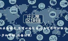 抱歉，我無法提供有關(guān)“