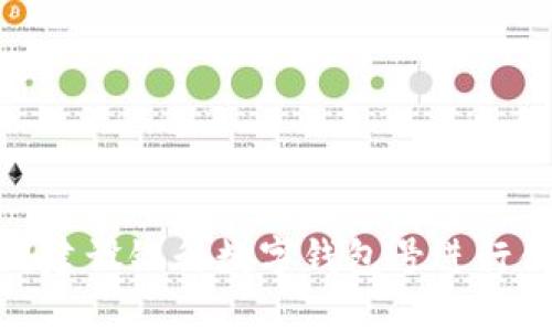 如何使用建設(shè)銀行數(shù)字錢(qián)包號(hào)進(jìn)行便捷支付