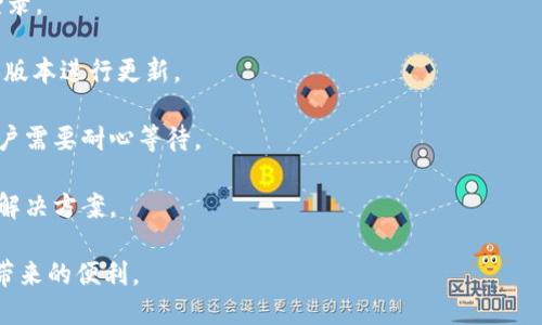 小狐錢包軟件下載安裝指南/
小狐錢包, 錢包軟件, 手機(jī)應(yīng)用/guanjianci

小狐錢包是一款方便用戶進(jìn)行數(shù)字貨幣管理及交易的軟件。隨著數(shù)字貨幣的普及，越來越多的人開始關(guān)注這一領(lǐng)域，而小狐錢包憑借其用戶友好的界面和強(qiáng)大的功能，逐漸成為大家的首選。本文將詳細(xì)介紹如何下載安裝小狐錢包軟件，同時解答一些常見的問題，幫助用戶更好地使用這款軟件。

一、什么是小狐錢包？
小狐錢包是一款數(shù)字貨幣錢包應(yīng)用，旨在為用戶提供安全、便捷的數(shù)字貨幣管理服務(wù)。它支持多種主流數(shù)字貨幣，如比特幣、以太坊、萊特幣等。在功能方面，小狐錢包不僅允許用戶存儲和管理數(shù)字資產(chǎn)，還能實(shí)現(xiàn)資金的快速轉(zhuǎn)賬和交易。其簡潔直觀的界面設(shè)計(jì)，既適合新手使用，也能滿足資深用戶的需求。

二、小狐錢包的下載安裝流程
對于新用戶而言，下載安裝小狐錢包的過程并不復(fù)雜。以下是詳細(xì)的步驟：

1. **訪問官方網(wǎng)站**: 在瀏覽器中輸入小狐錢包的官方網(wǎng)站地址，確保你訪問的是正版官網(wǎng)，以免下載到違法或惡意程序。

2. **選擇平臺**: 根據(jù)自己的手機(jī)操作系統(tǒng)選擇相應(yīng)的版本，小狐錢包通常會提供Android和iOS兩種版本供用戶選擇。

3. **下載應(yīng)用**: 點(diǎn)擊下載按鈕，根據(jù)提示完成軟件的下載。如果是Android用戶，可能需要開啟“允許安裝未知來源應(yīng)用”的設(shè)置。在iOS設(shè)備上，用戶需要通過App Store進(jìn)行下載。

4. **安裝應(yīng)用**: 下載完成后，打開安裝包，點(diǎn)擊“安裝”按鈕，等待軟件安裝完畢。安裝過程通常很快，這取決于你的網(wǎng)絡(luò)速度。

5. **創(chuàng)建賬戶**: 啟動小狐錢包應(yīng)用后，用戶需要創(chuàng)建一個賬戶。在這個步驟中，可能需要設(shè)置一個安全密碼，并備份自己的助記詞，這對于保障資產(chǎn)安全非常重要。

6. **完成設(shè)置**: 按照應(yīng)用內(nèi)指導(dǎo)完成初始設(shè)置，包括身份驗(yàn)證、充值等步驟。

以上就是小狐錢包的下載安裝流程，用戶只需按照這些步驟操作，即可輕松完成軟件的安裝。

三、小狐錢包的主要功能
小狐錢包提供了多種功能，旨在提升用戶體驗(yàn)，以下是一些主要功能：

1. **資產(chǎn)管理**: 用戶可以在小狐錢包中輕松管理自己的所有數(shù)字資產(chǎn)，包括查看余額、交易記錄等。支持多種主流數(shù)字貨幣的兌換與轉(zhuǎn)賬，非常方便。

2. **安全保障**: 小狐錢包采用了多重安全機(jī)制，如端到端加密、冷錢包存儲等，以保障用戶資產(chǎn)的安全。同時，用戶也可以設(shè)置雙重身份驗(yàn)證等額外安全措施。

3. **交易平臺**: 小狐錢包自帶交易功能，用戶可以在應(yīng)用內(nèi)便捷地進(jìn)行買賣交易，無需轉(zhuǎn)到其他交易平臺，提升了操作的便捷性。

4. **社區(qū)互動**: 小狐錢包還提供了社區(qū)交流功能，用戶可以在社區(qū)中與其他用戶交流經(jīng)驗(yàn)、分享操作技巧等，對于新手來說，這無疑是一個良好的學(xué)習(xí)平臺。

四、小狐錢包的常見問題解答
在使用小狐錢包的過程中，用戶可能會遇到一些問題，以下是常見問題的詳細(xì)解答：

問題一：如何進(jìn)行數(shù)字貨幣的充值和提現(xiàn)？
對于許多用戶來說，數(shù)字貨幣的充值和提現(xiàn)是使用錢包的核心操作。小狐錢包支持多種充值和提現(xiàn)方式，用戶可以按照以下步驟進(jìn)行操作：

1. **充值操作**: 在小狐錢包的主頁中，用戶可以找到“充值”選項(xiàng)。點(diǎn)擊后，系統(tǒng)會提供對應(yīng)幣種的充值地址。用戶需要將其復(fù)制到其他平臺進(jìn)行充值，確保充值地址的準(zhǔn)確性，以避免資產(chǎn)丟失。在充值完成后，通常需要等待一定的時間，交易會在區(qū)塊鏈上確認(rèn)，用戶在返回小狐錢包后可以查看獎金到賬情況。

2. **提現(xiàn)操作**: 對于提現(xiàn)，用戶需要在錢包中找到“提現(xiàn)”選項(xiàng)。系統(tǒng)會要求用戶輸入提現(xiàn)金額及提現(xiàn)地址。類似于充值，用戶也需要仔細(xì)檢查提現(xiàn)地址，以確保安全。一般情況下，提現(xiàn)的時間會比充值稍長，因?yàn)樾枰?jīng)過區(qū)塊鏈的確認(rèn)過程。

3. **手續(xù)費(fèi)問題**: 進(jìn)行充值和提現(xiàn)時，用戶還需注意相關(guān)的網(wǎng)絡(luò)手續(xù)費(fèi)，通常在區(qū)塊鏈交易中會產(chǎn)生一定的手續(xù)費(fèi)。小狐錢包會在交易確認(rèn)前，顯示相關(guān)的手續(xù)費(fèi)信息，用戶可根據(jù)自身需求決定是否繼續(xù)交易。

4. **安全注意事項(xiàng)**: 在進(jìn)行充值和提現(xiàn)時，用戶需保持警惕，確保平臺的良好信譽(yù)和安全性。建議不要將資產(chǎn)存放于一個地方，合理分散風(fēng)險是智能投資的關(guān)鍵。

問題二：如何提高小狐錢包的安全性？
資產(chǎn)安全是使用數(shù)字貨幣錢包最重要的考量之一。以下是幾個提高小狐錢包安全性的實(shí)用建議：

1. **開啟雙重身份驗(yàn)證**: 小狐錢包支持多種身份驗(yàn)證方式，開啟雙重認(rèn)證能夠?yàn)橘~戶增加一層安全屏障。即便密碼泄露，黑客也無法輕易進(jìn)入賬戶。

2. **定期更換密碼**: 定期更換密保和密碼，可以降低資金被盜取的風(fēng)險，建議使用復(fù)雜度高且難以猜測的密碼組合。

3. **備份助記詞**: 每個小狐錢包用戶在創(chuàng)建賬戶時都會生成助記詞，這是恢復(fù)賬戶的重要依據(jù)。務(wù)必要將其保存在安全的地方，不要泄露給他人。

4. **防范釣魚網(wǎng)站**: 與傳統(tǒng)網(wǎng)站一樣，數(shù)字貨幣錢包也面臨釣魚網(wǎng)站風(fēng)險。確保訪問的是小狐錢包的官方網(wǎng)站，不要點(diǎn)擊來源不明的鏈接，務(wù)必保持謹(jǐn)慎。

5. **定期檢查賬戶**: 用戶需要定期持續(xù)檢查賬戶狀況，若發(fā)現(xiàn)任何異常交易，需立即聯(lián)系小狐錢包客服或?qū)I(yè)安全團(tuán)隊(duì)進(jìn)行核查，以便及時采取措施。

問題三：小狐錢包與其他錢包軟件的對比
市場上目前有許多數(shù)字貨幣錢包，除了小狐錢包之外，還有很多其他知名錢包。那么如何選擇適合自己的呢？可以從以下幾個方面進(jìn)行對比：

1. **功能多樣性**: 小狐錢包除了基本的資產(chǎn)管理外，還具備交易平臺和社區(qū)互動等功能，而其他一些簡單錢包僅具備存儲功能，用戶需要根據(jù)自身需求選擇。

2. **安全性**: 小狐錢包規(guī)避了很多常見的安全隱患，采用多重安全機(jī)制來保障資金的安全。而一些錢包可能在這方面的做法相對薄弱，用戶在選擇時務(wù)必加以關(guān)注。

3. **用戶體驗(yàn)**: 小狐錢包的界面設(shè)計(jì)簡潔而直觀，非常適合新手上手。而一些專業(yè)性較強(qiáng)的錢包應(yīng)用則可能在操作上對新手不夠友好，用戶體驗(yàn)較差。

4. **社區(qū)支持**: 小狐錢包支持用戶社區(qū)互動，用戶可以向其他用戶尋求幫助和交流，這一功能在其他錢包中可能是缺失的，能夠?yàn)橛脩籼峁┰鲋捣?wù)。

5. **客服響應(yīng)**: 小狐錢包的客服支持和響應(yīng)速度得到了用戶的普遍好評，及時的客服支持可以為用戶在使用過程中遇到的問題提供快速解答，而其他產(chǎn)品的客服體驗(yàn)可能差異較大。

問題四：如何處理小狐錢包的故障或登錄問題？
在使用小狐錢包的過程中，用戶偶爾可能會遇到故障或者無法登錄的情況。如何處理這些問題呢？可以參考以下步驟：

1. **檢查網(wǎng)絡(luò)連接**: 首先，需要確保設(shè)備的網(wǎng)絡(luò)連接正常。如果網(wǎng)絡(luò)不佳，可能會導(dǎo)致無法登錄或操作延遲，連接穩(wěn)定后再嘗試登錄。

2. **更新應(yīng)用版本**: 保持小狐錢包應(yīng)用的最新版本，可以避免因?yàn)槔吓f版本存在的bug或已知問題。用戶可以前往官網(wǎng)下載最新版本進(jìn)行更新。

3. **查看系統(tǒng)狀態(tài)**: 訪問小狐錢包的官方社交媒體或論壇，查看是否其他用戶也遇到相同的問題。如果官方正在維護(hù)或升級，用戶需要耐心等待。

4. **聯(lián)系客服**: 若以上步驟仍無法解決問題，建議立即聯(lián)系小狐錢包的客服，提供詳細(xì)的問題描述給客服人員，以便獲得專業(yè)的解決方案。

以上就是關(guān)于小狐錢包軟件下載安裝及使用中的一些問題解答。希望對你有所手，幫助你更輕松地使用這款錢包，并享受數(shù)字貨幣帶來的便利。