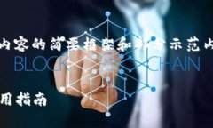 注意：由于字數要求過于