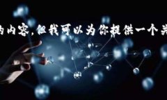 在我能夠提供的范圍內(nèi)，