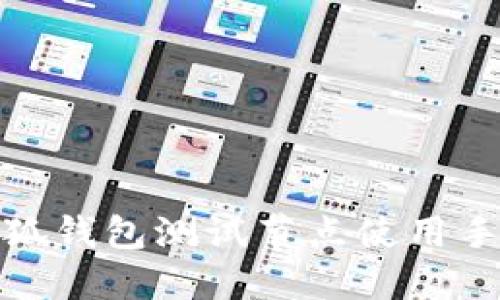 小狐錢(qián)包測(cè)試節(jié)點(diǎn)使用手冊(cè)