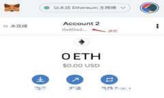 AntCoin數(shù)字錢包：安全、便