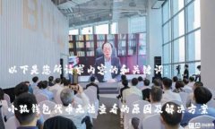 以下是您所請求內(nèi)容的和