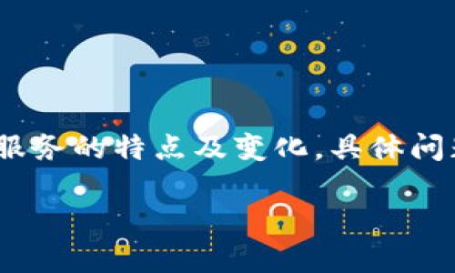 注意：為了提供準(zhǔn)確的信息，請您務(wù)必驗證相關(guān)服務(wù)的特點及變化，具體問題最好咨詢專業(yè)客服或通過官方渠道獲取確認(rèn)。

小狐錢包不顯示余額的原因及解決方法