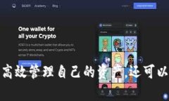 創(chuàng)建MetaMask錢包后的兩個(gè)地