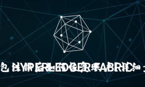  小狐錢(qián)包注銷(xiāo)后如何恢復(fù)賬戶(hù)？詳細(xì)步驟解析