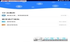 如何創(chuàng)建一個安全的區(qū)塊