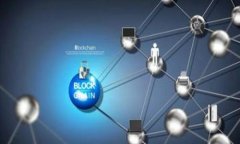 TP錢(qián)包與小狐錢(qián)包的深度對(duì)